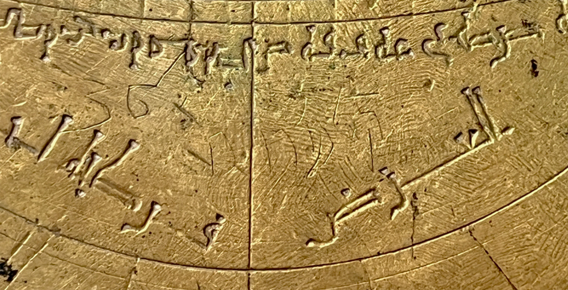 Close-Up-of-the-Verona-Astrolabe-Showing-Hebrew-Arabic-and-Western-Numerals.jpg