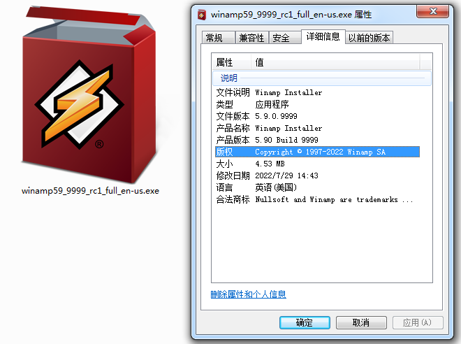 [下载]Winamp推出兼容Windows 11的5.9 Build 9999候选版本