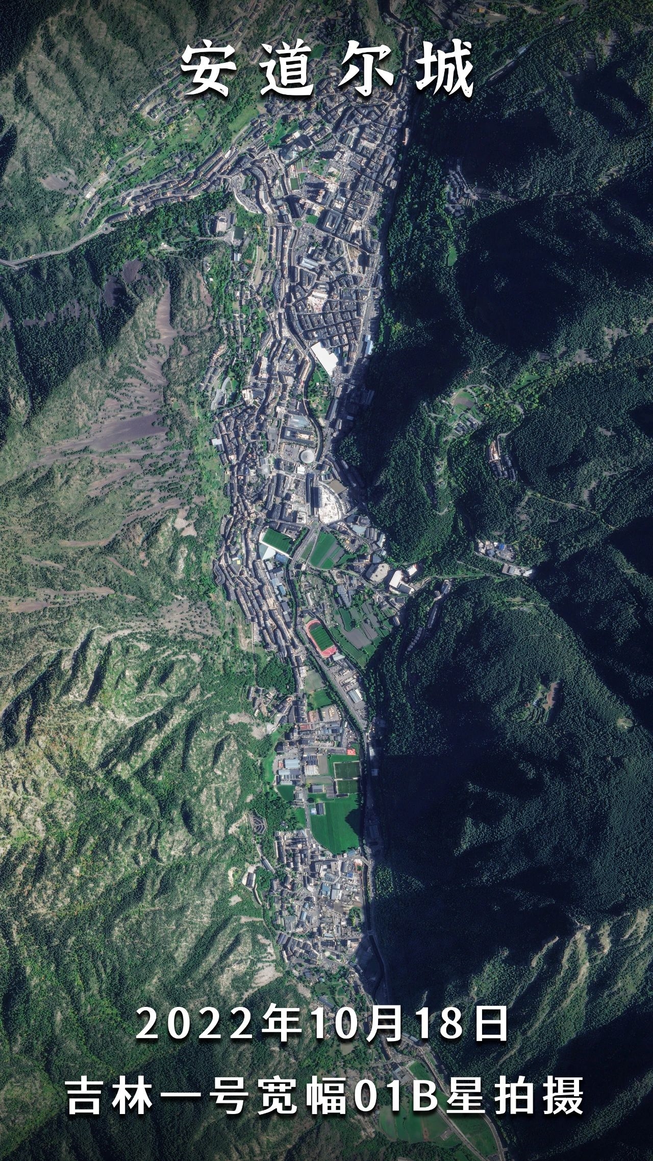 一大群微信好友来自这里：卫星看藏在山里的袖珍小国安道尔