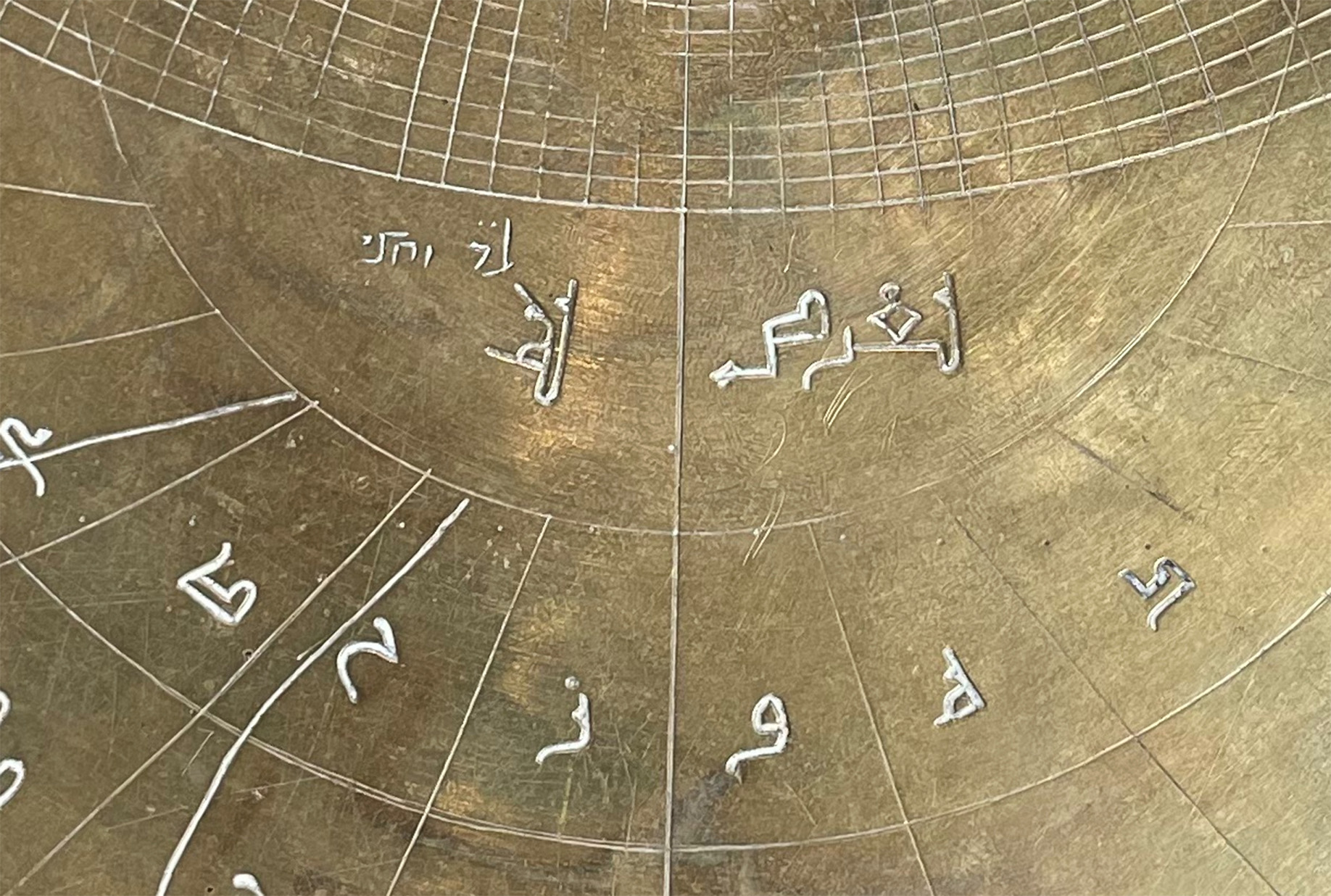 Close-Up-of-Verona-Astrolabe-Showing-Hebrew-Inscribed-Above-Arabic.jpg