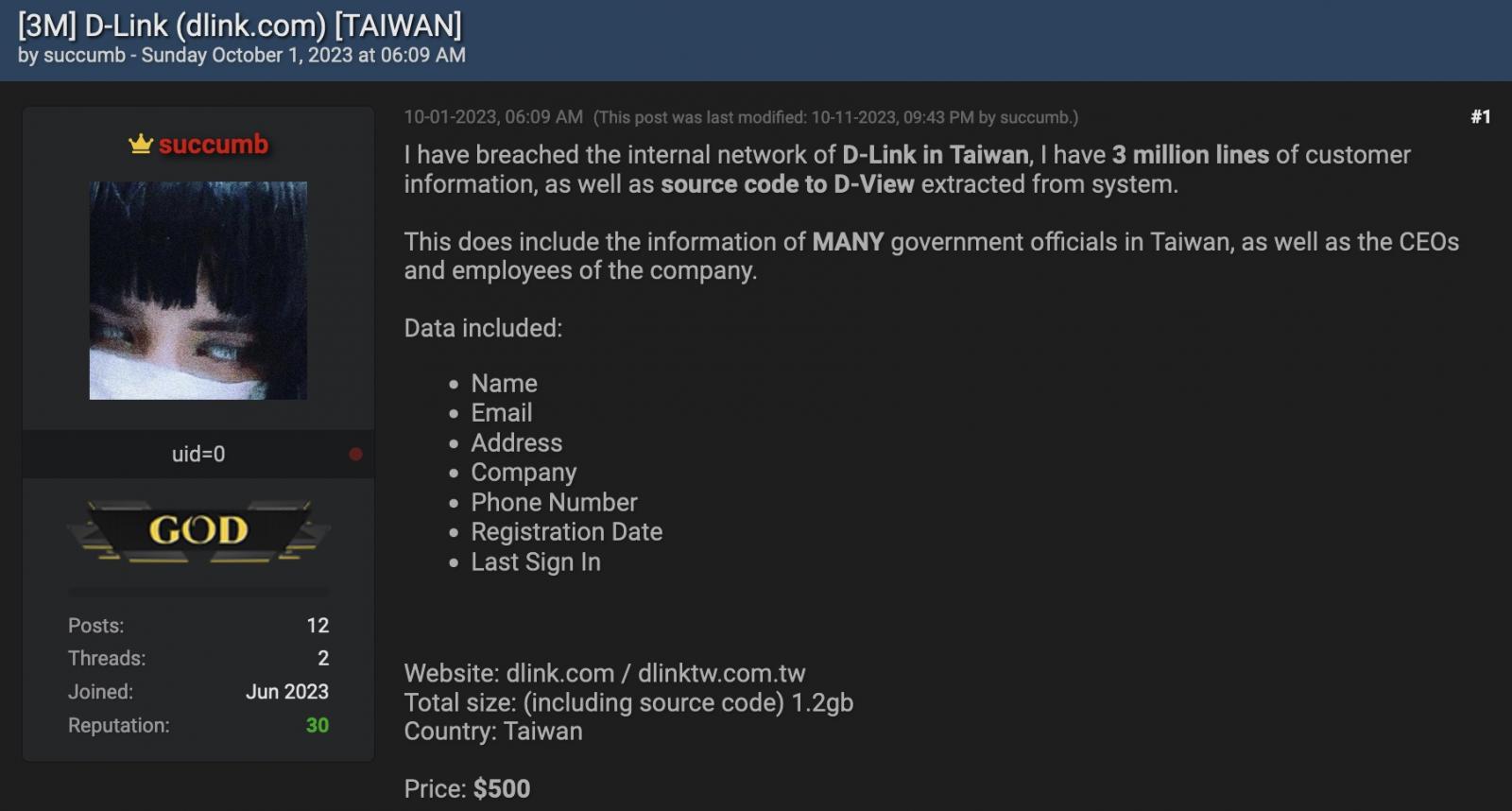 D-Link确认员工网络钓鱼攻击后数据泄露
