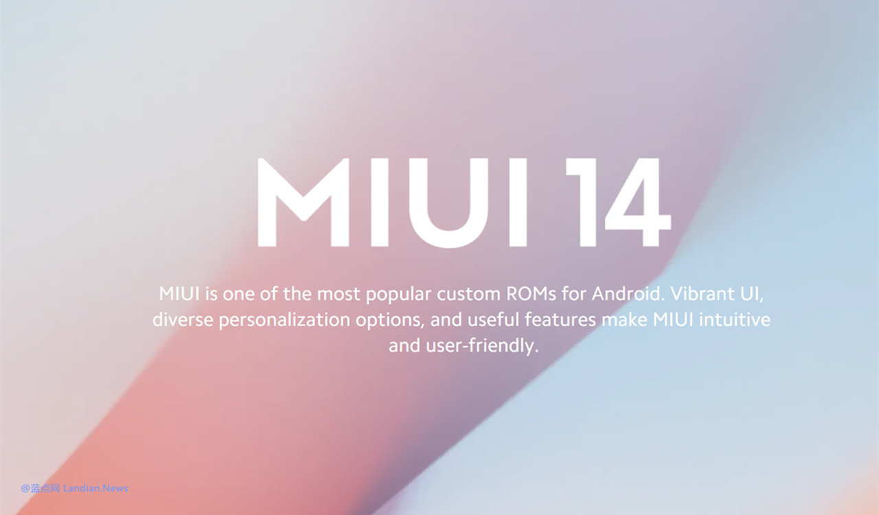 网传小米米柚(MIUI)将停止更新 由小米新开发的MIOS接任
