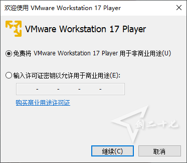 多图预览 精简版虚拟机 VMware Player v17.5.1 正式版 