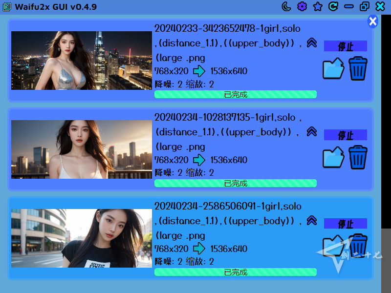 呆萌 开源AI图像视频放大增强工具 Waifu2x GUI 0.4.9 绿色汉化版