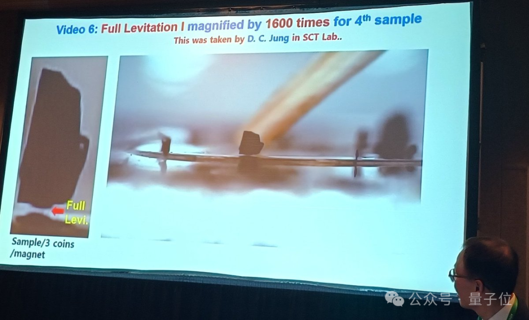 韩国LK-99团队：又发现另外一种室温超导体